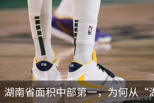 湖南省面积中部第一，为何从“湖南”划出的这些冷门小县鲜为人知，如今地位与变迁揭秘
